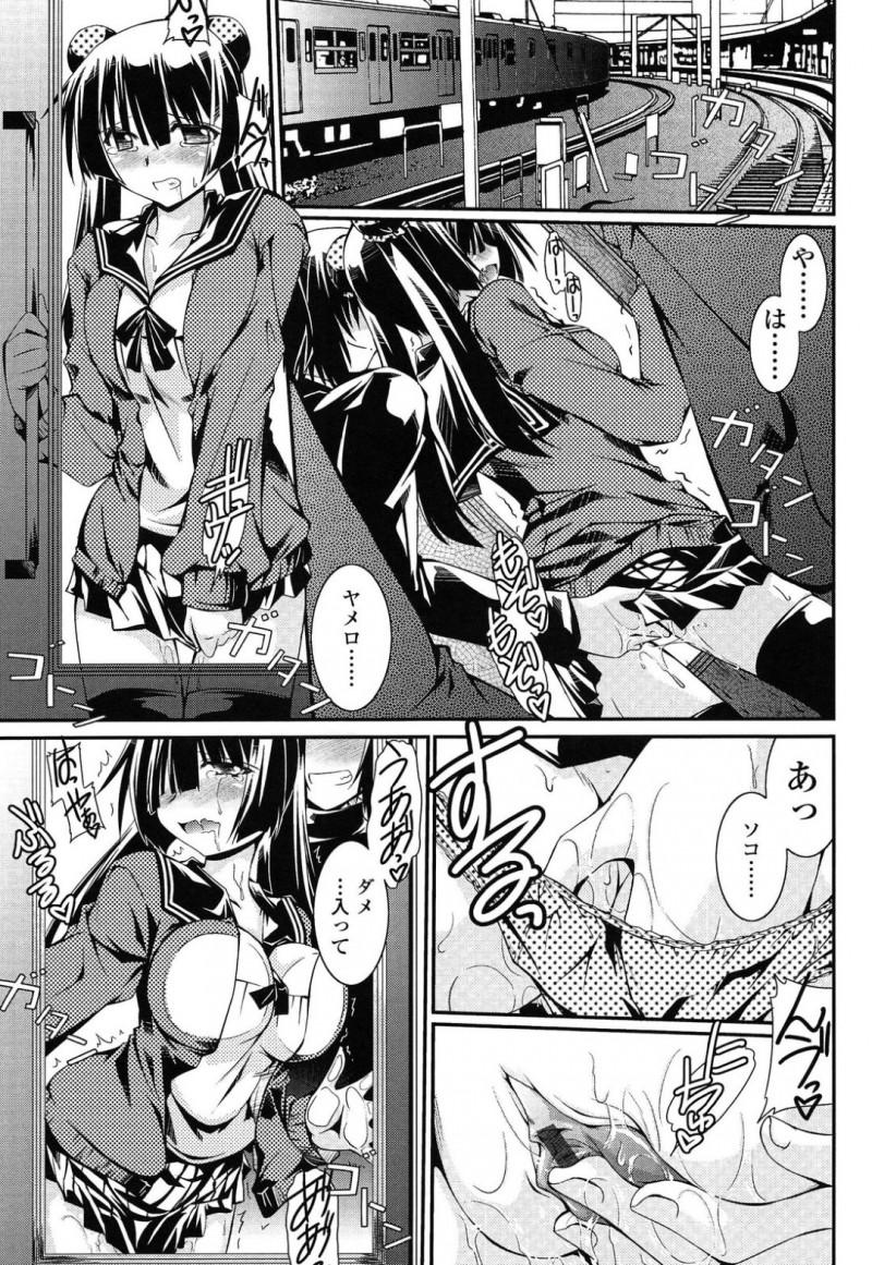 媚薬を飲んで痴漢されちゃうエロかわいい美少女…レイプで乳首責めされちゃってトロ顔に快楽堕ちしちゃう！