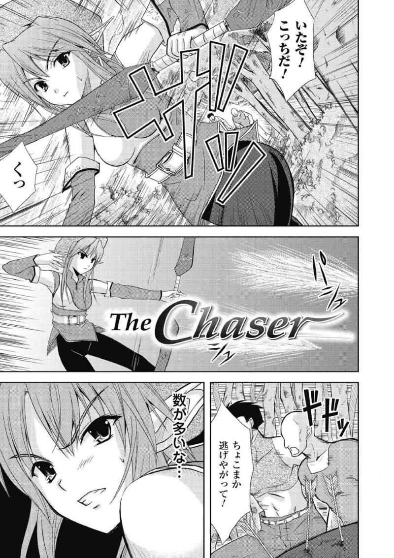 誘惑しちゃう先生なエロ下着の人妻…イチャ捕まって調教されちゃうエルフの美少女…集団レイプでド変態なトロ顔に快楽堕ちしちゃう！ イチャと乳首責めされちゃってトロ顔に浮気しちゃう！