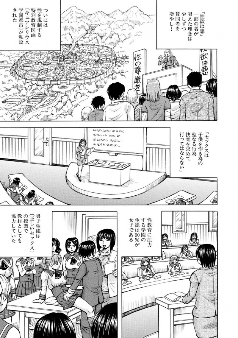 男に襲われちゃう生意気のグラマーな美女…レイプで乳首責めされちゃってトロ顔に快楽堕ちしちゃう！
