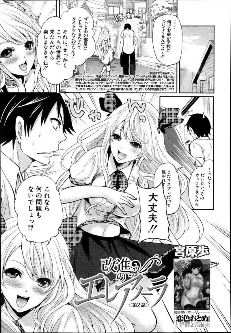 誘惑しちゃう媚薬責めされたエロかわいい美少女…オナニーしてトロ顔に快楽堕ちしちゃう！
