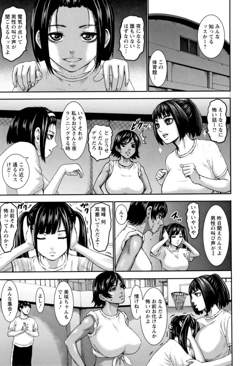 【少年漫画】バレー部の爆乳顧問に夜遅くまで指導された監督が家に誘われて一緒に入浴すると発情して中出しセックスしちゃう！【PIえろ】