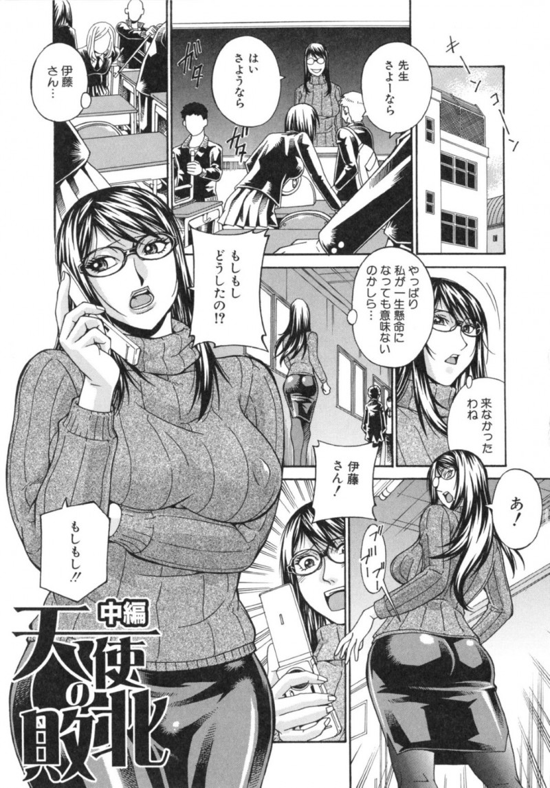 襲われちゃう先生の眼鏡のお姉さん…イチャイチャと乳首責めされたりしてトロ顔に快楽堕ちしちゃう！
