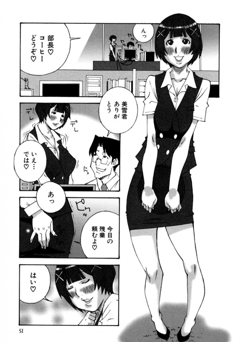 スク水で誘惑しちゃうエロかわいいOL…イチャイチャとトロ顔に快楽堕ちしちゃう！【ねりまよしと：コスってラブ♡】