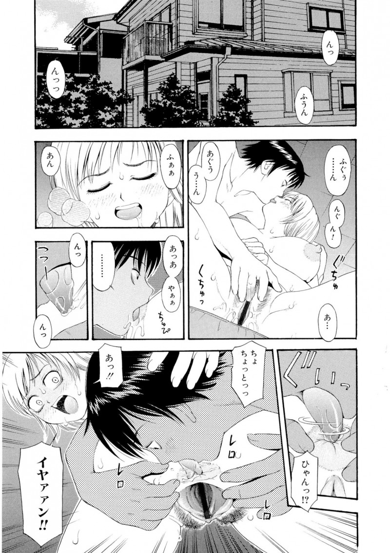 アナルを舐められて大丈夫な無垢の美少女…アナル舐めされたりしてトロ顔に快楽堕ちしちゃう！
