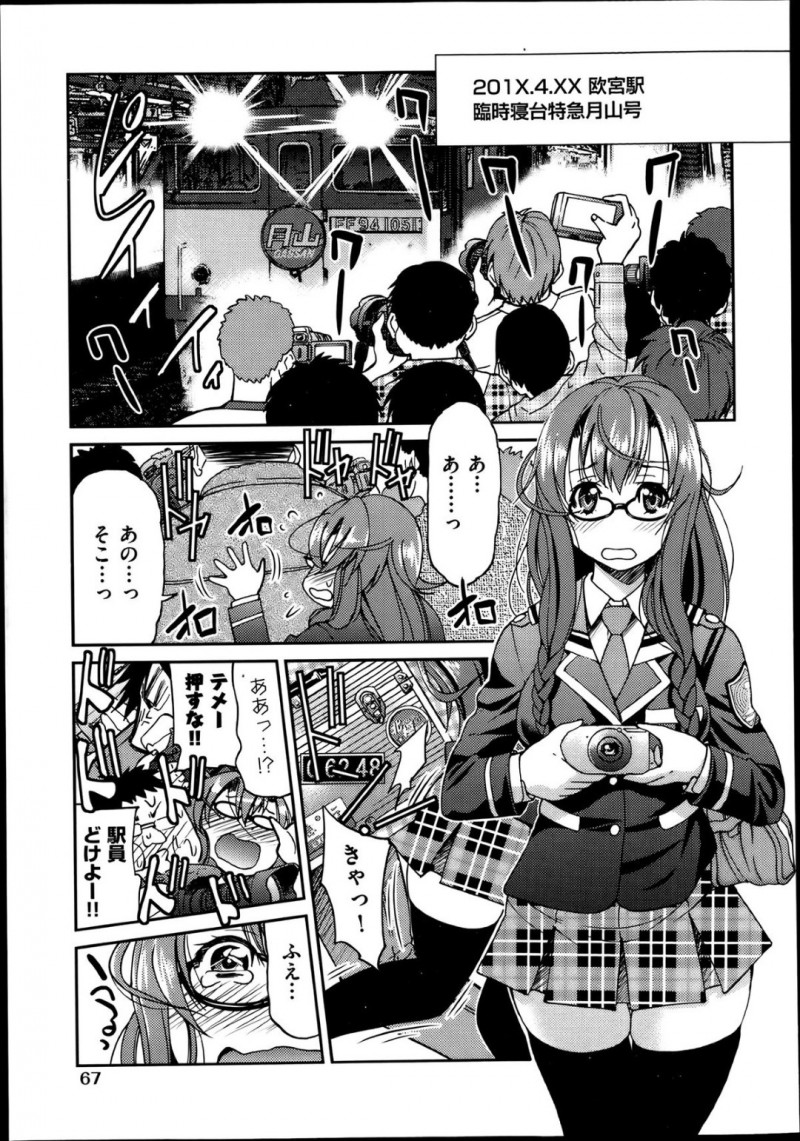 捕まって調教されちゃうボーイッシュで生意気なロリとムッツリな美少女…レイプでド変態なトロ顔に快楽堕ちしちゃう！
