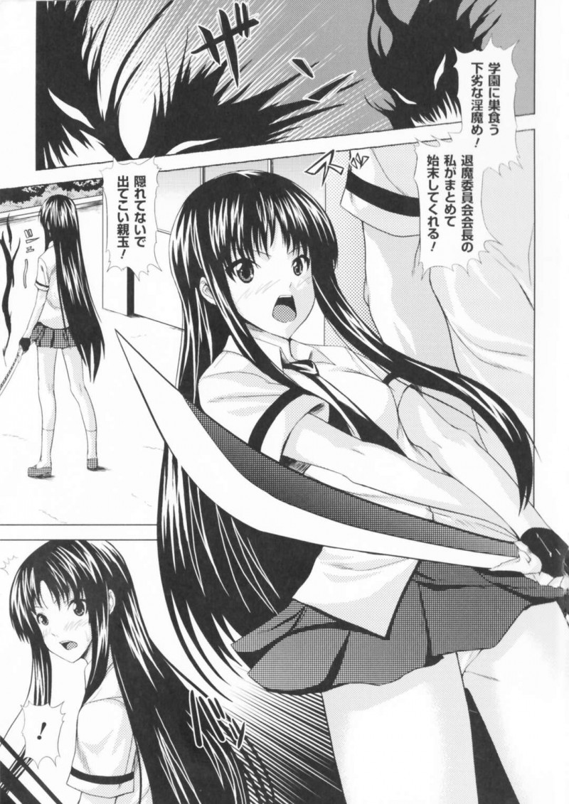 【エロ漫画】淫魔に催眠調教されてしまった生意気な美少女…オナニーしたりしてトロ顔に快楽堕ちしちゃう！【ソメジマ：淫辱学園日記】