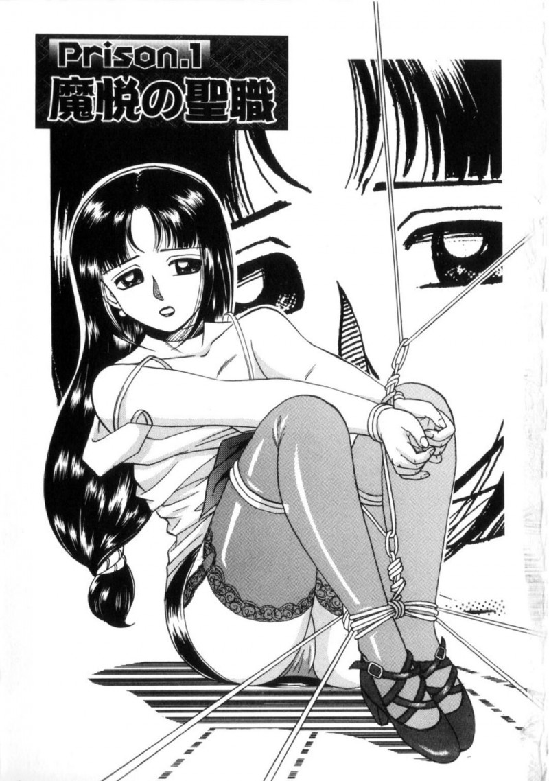 調教されちゃった生意気な先生の美女…レイプでド変態なトロ顔に快楽堕ちしちゃう！【中華なると：Prison.1 魔悦の聖職】