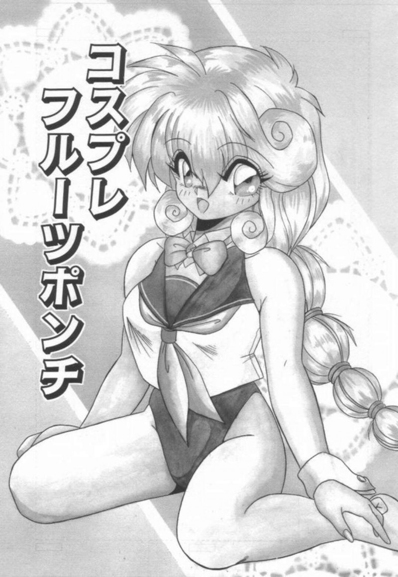 【エロ漫画】誘惑しちゃうバニーガールの美女…イチャイチャとフェラしてトロ顔に快楽堕ちしちゃう！【由瞳綺麗：コスプレ フルーツポンチ】