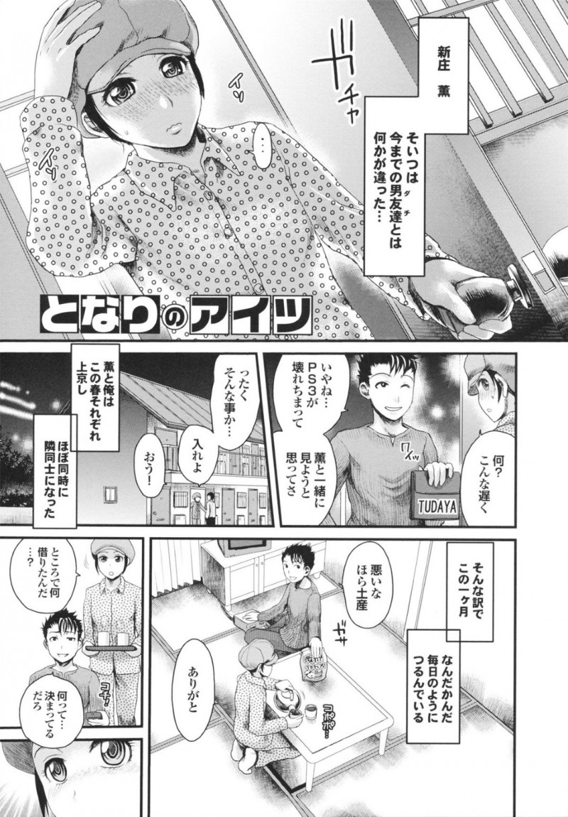 誘惑しちゃう無垢でかわいい美少女…逆レイプにフェラしてトロ顔に筆下ろししちゃう！
