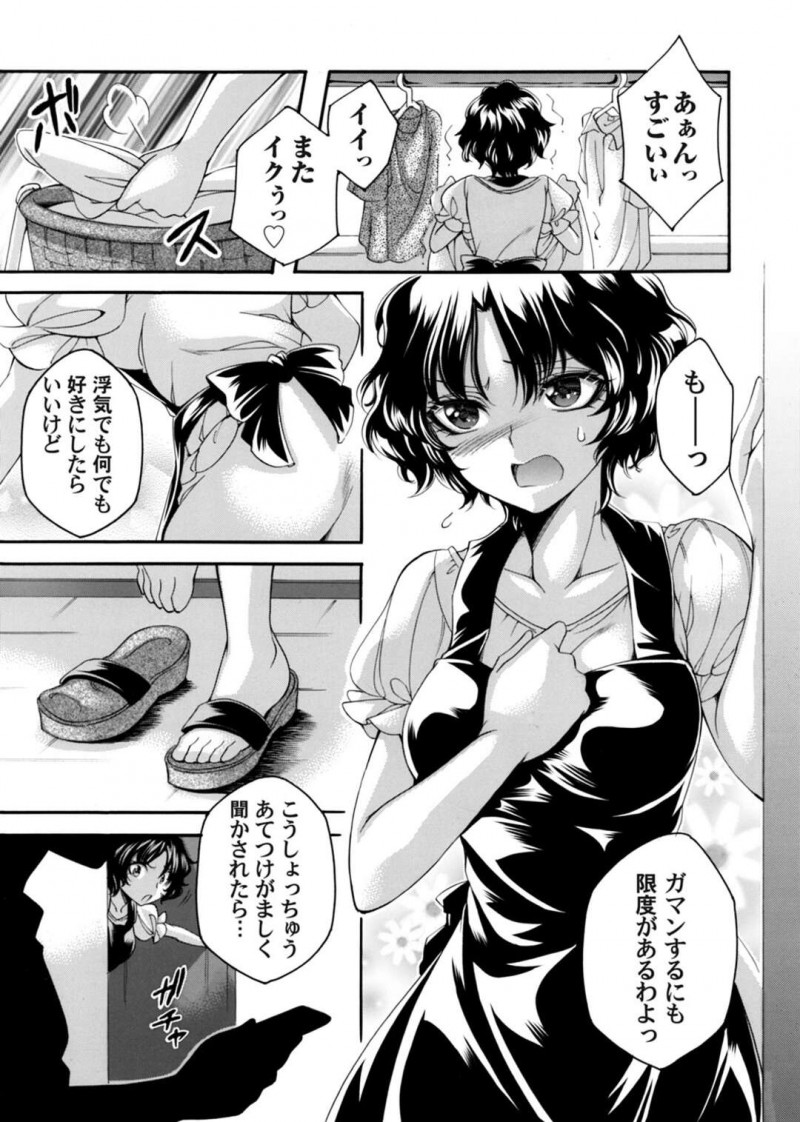 【少年漫画】隣の人妻が痴漢デリバリーを頼んでうんざりしていた人妻が進められて注文するといきなり配達員に襲われて強姦される！【夜神紗衣】