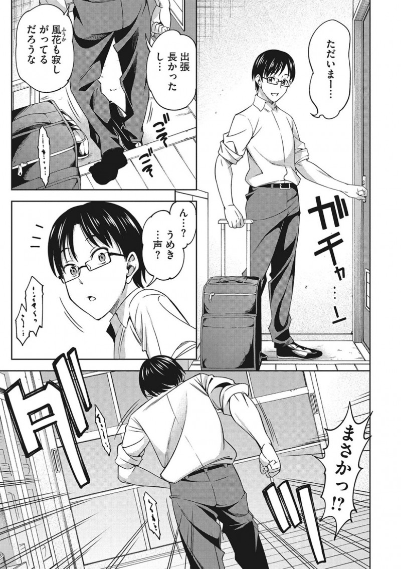 バイブオナニーばかりしているエロかわいい人妻…イチャイチャとトロ顔に快楽堕ちしちゃう！