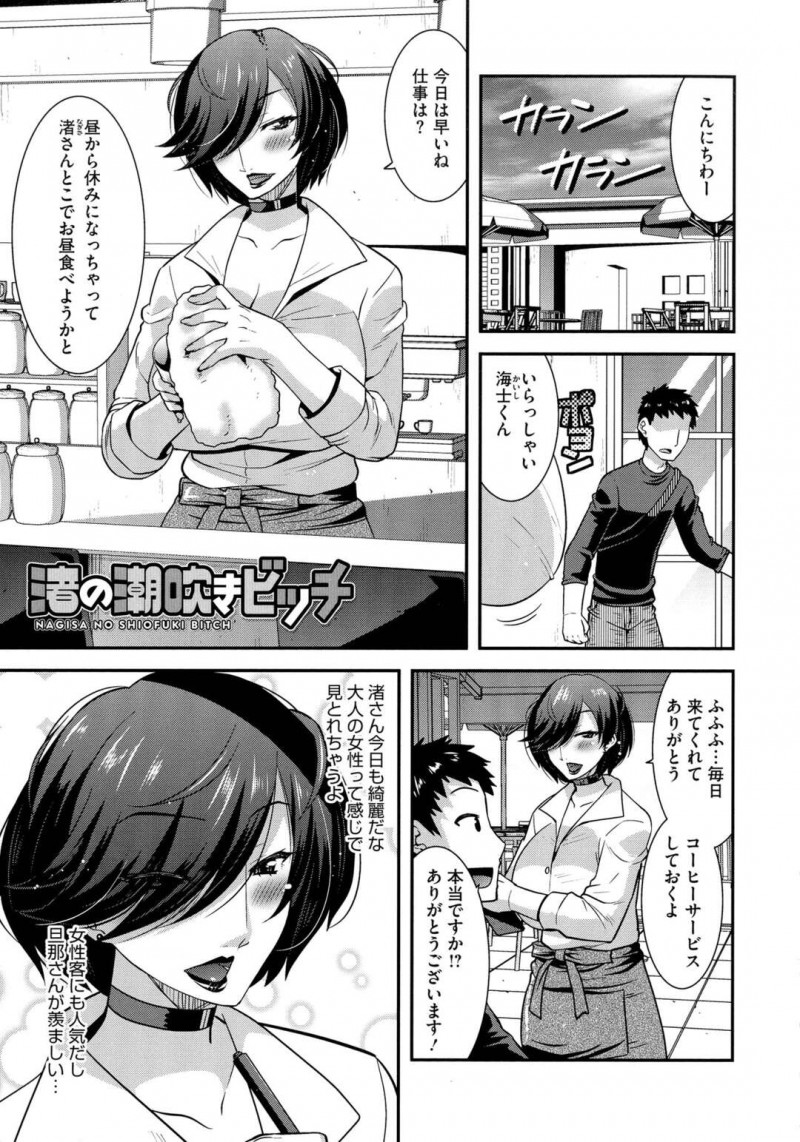 【少年漫画】他人の男性と浮気エッチしていたのをのぞいていたのがバレてしまい彼を誘惑しちゃうビッチ巨乳の人妻…極太反り返りチンポを見て興奮しフェラをして生ハメ中出しセックスで絶頂イキしちゃう！【歌麿】