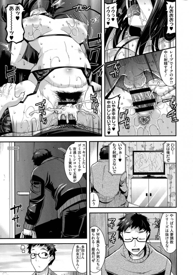 【少年漫画】マンションヘルスでエロ下着で彼を誘惑しちゃうグラマー人妻…フェラで口内射精をしてバックで生ハメしたりアナルファックしたりとアクメ堕ちしまくるド変態【歌麿】
