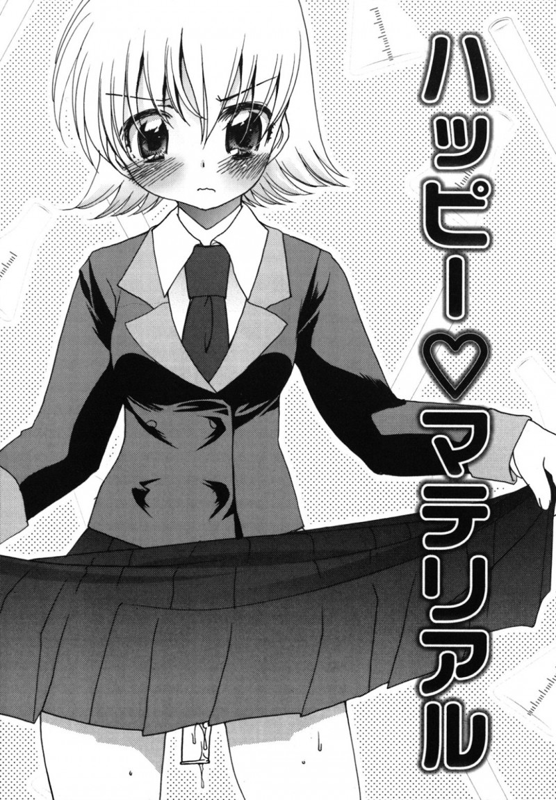 放課後理科室でこっそりオナニーをする美少女…先生に見つかり試験管やブラシでマンコを弄られ生ハメセックスしちゃう