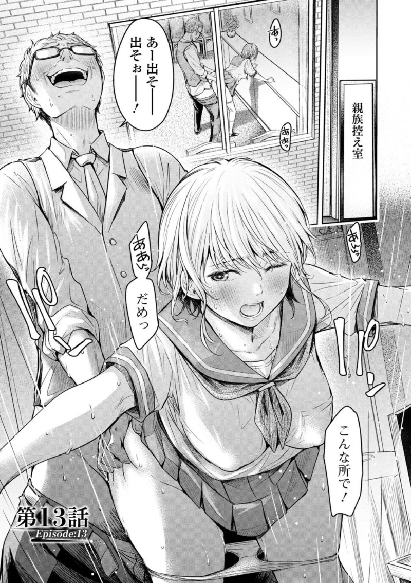 嫁を寝取られ妊娠した息子のDNAを見て血の繋がりないことをしった兄は義理の妹に助けを求める…いきなり正常位で生ハメしてくる兄といちゃラブセックスで中出しされ絶頂イキしちゃう