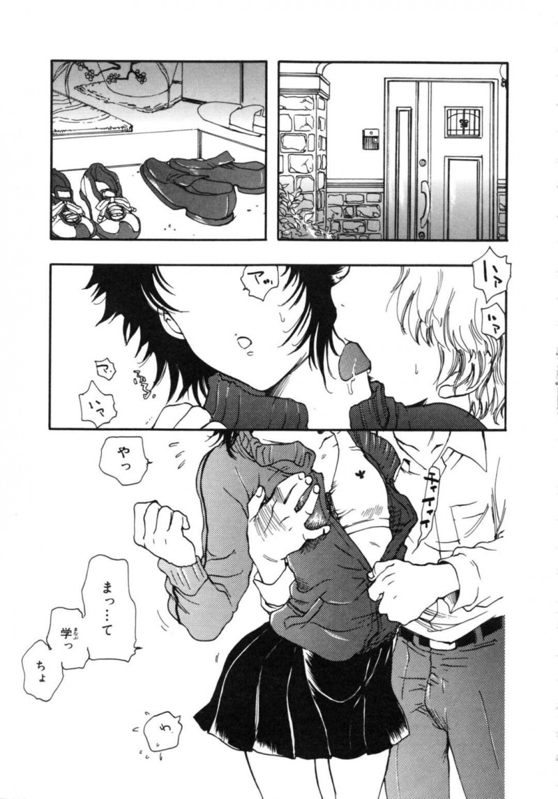 クローゼットの中で母親を息子に拘束されながらセックスしちゃうお姉さん…生挿入で高速ピストンされトロ顔になり中出し調教させちゃう【吉田ふらわ：マザーズスレイヴ2】