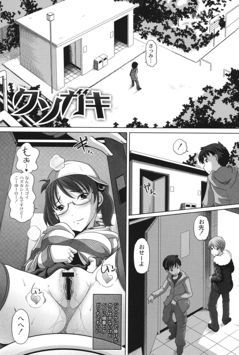 セフレ友達に紹介してもらったロリ系美女…スワッピングしたり交互ハメしたりと乱交セックスや2穴挿入え絶頂イキしちゃう