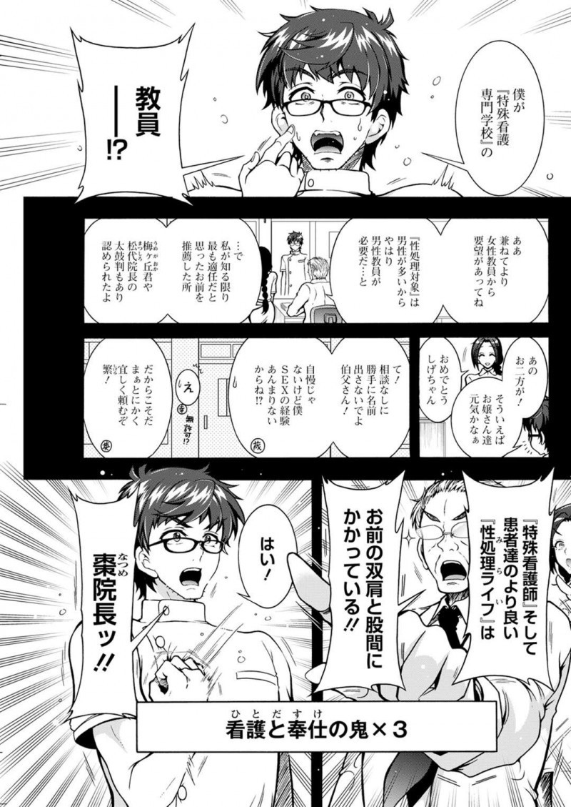 【少年漫画】アニマルプレイでご奉仕する巨乳のお姉さん…フェラや騎乗位で中出しされて絶頂アクメ堕ちしちゃう【ほんだありま】
