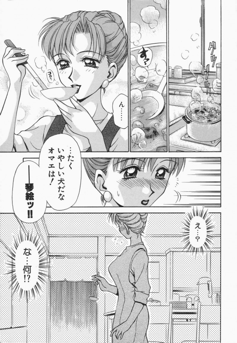 バイブを挿入したまま彼の元を尋ねる淫乱人妻…縄で縛られバイブでそのままイカされつづけると生ハメ中出し絶頂イキしちゃう【きゃらめる堂：ドレスレス】