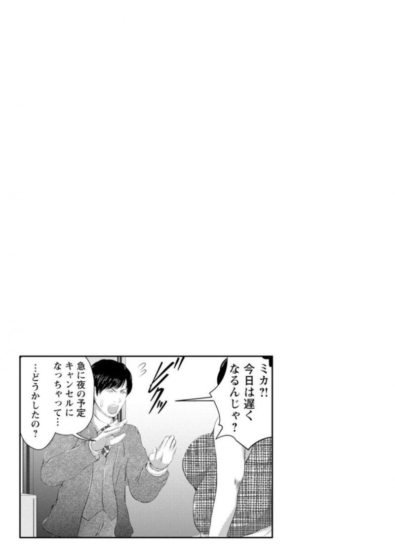 【少年漫画】生徒を誘惑しちゃう爆乳のヨガのトレーナー…手コキをして汗だくなマンコを顔面騎乗位で逆レイプするとパイズリや騎乗位で生ハメいちゃラブセックスしちゃう【えぬーやまやま：ホットヨガの女】