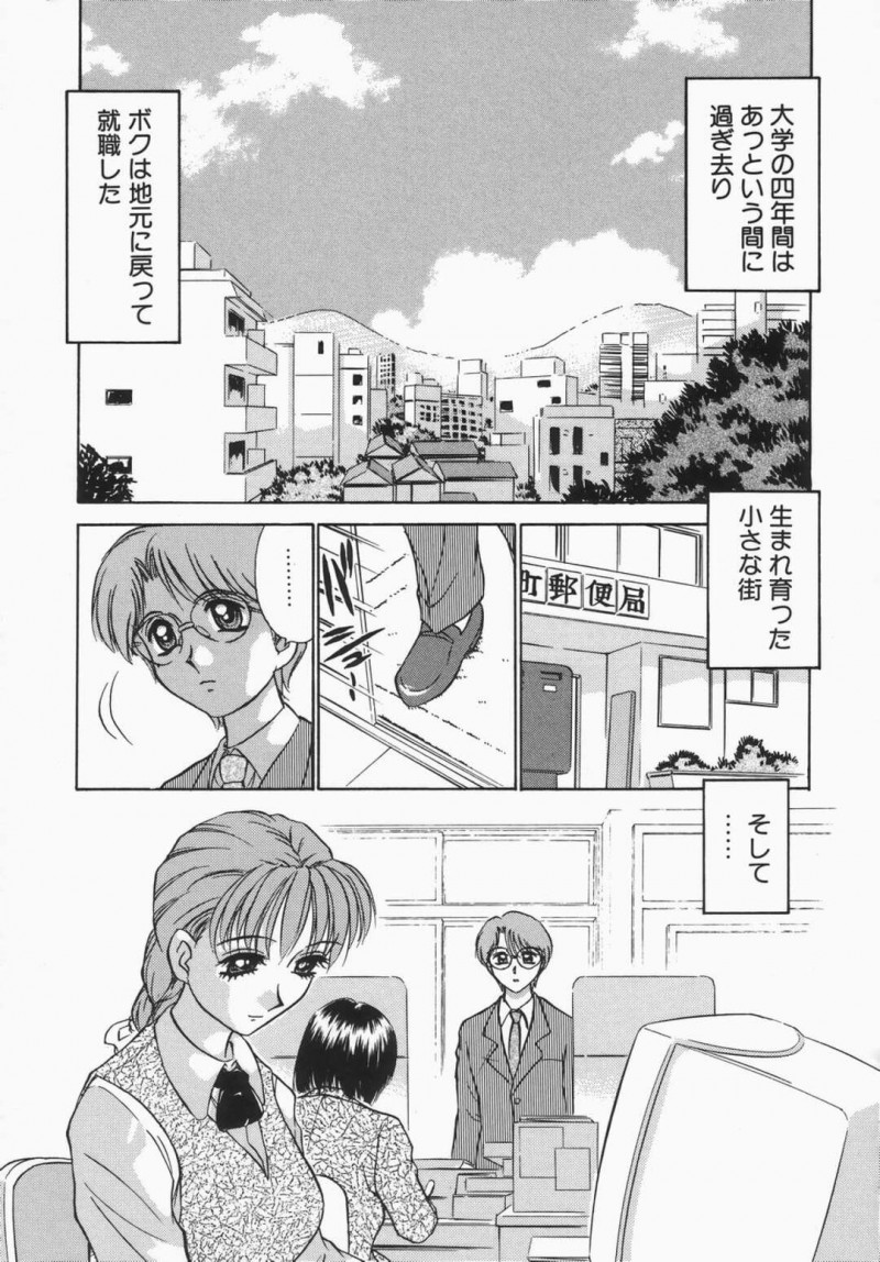 寝取られた彼を忘れるため四年ぶりに戻ってきた男性とエッチしちゃうお姉さん…ご奉仕フェラをして生ハメいちゃラブセックスで中出し絶頂イキしちゃう【きゃらめる堂：ドレスレス episode:03】