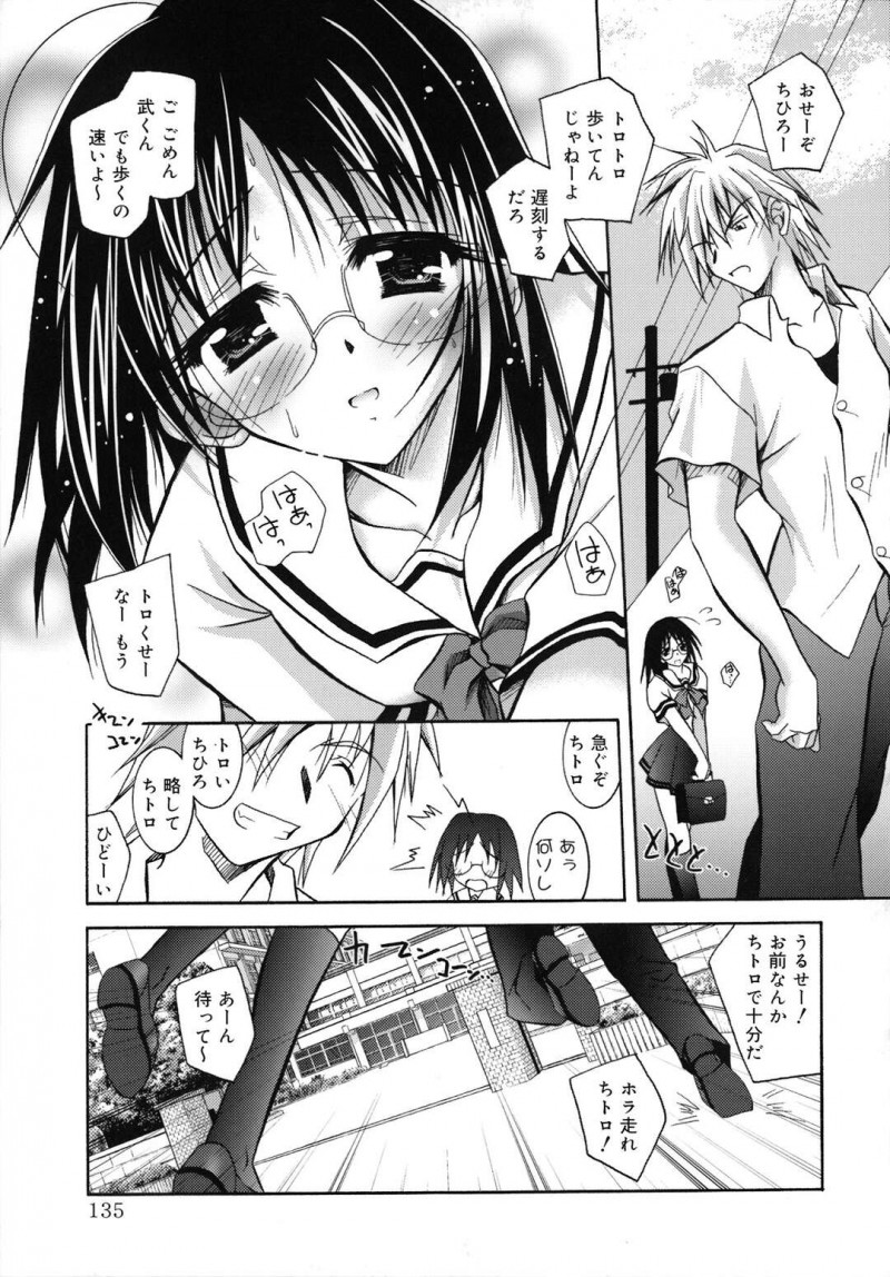 【エロ漫画】密かに片思いしてる幼馴染がラブレターを貰って取られると心配していた無垢なJKが人気のない教室で逆に告白されていちゃラブセックスしちゃう！【ぱふぇ：BLUE TEAR】