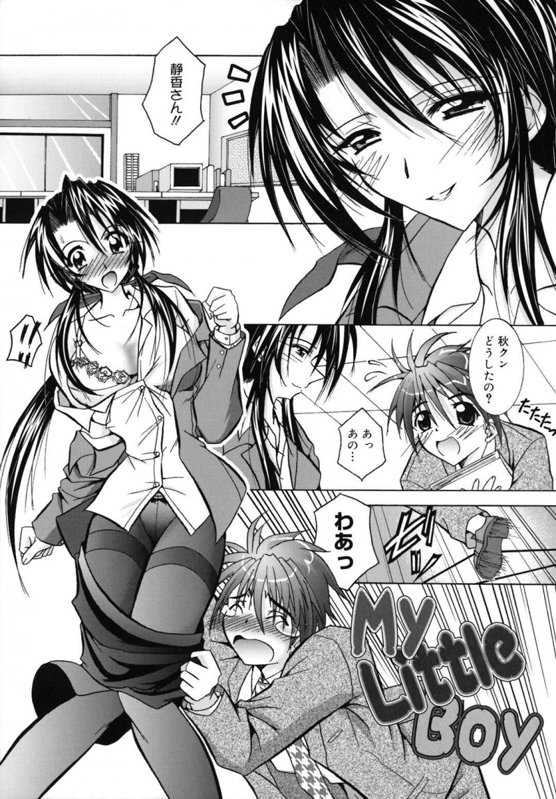 【エロ漫画】ドジっ子で半人前の新人が残業で寝ていると美人上司に誘惑されてフェラされると欲情してオフィスでセックスしちゃう！【ぱふぇ：My Little Boy】