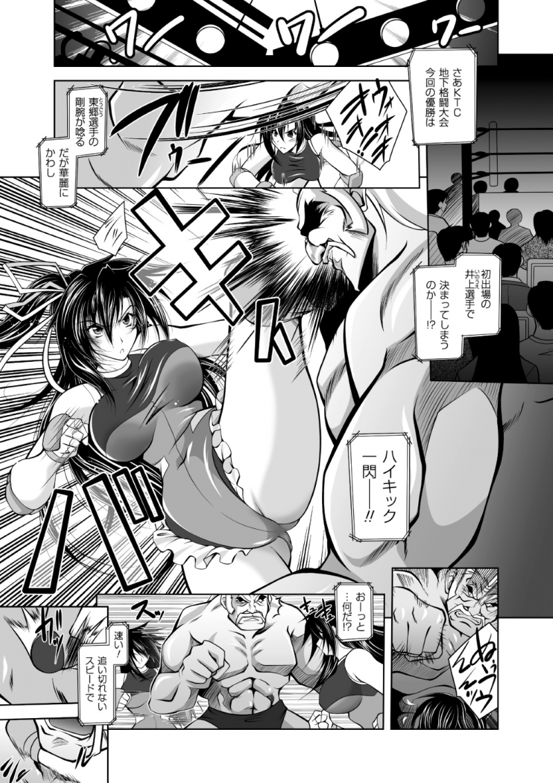 憧れの先輩は一人占めするため集団セックスするも急いできた彼女の友達の淫乱ぷりにみんな虜になってしまうとかマジでエロすぎんだろｗｗ