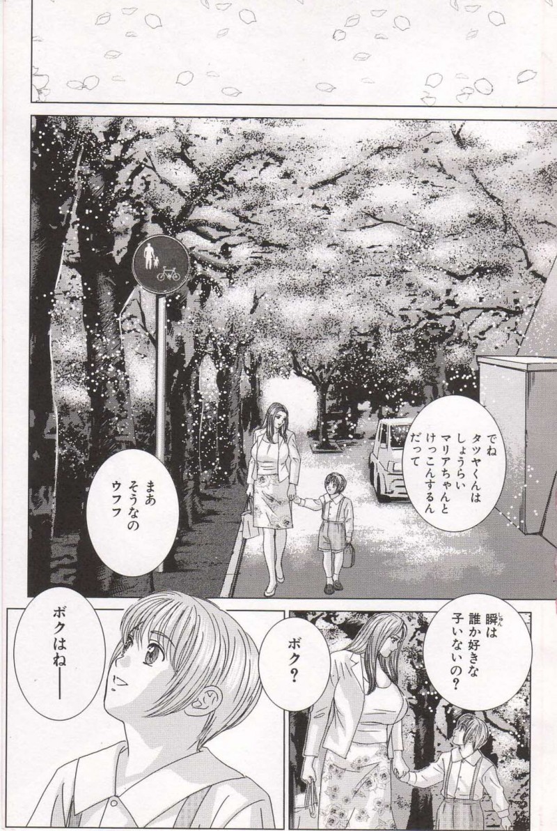 【少年漫画】お母さんを女として意識しちゃう青年はお母さんを妄想しながらオナニーをして性処理しちゃう！【にしまきとおる】
