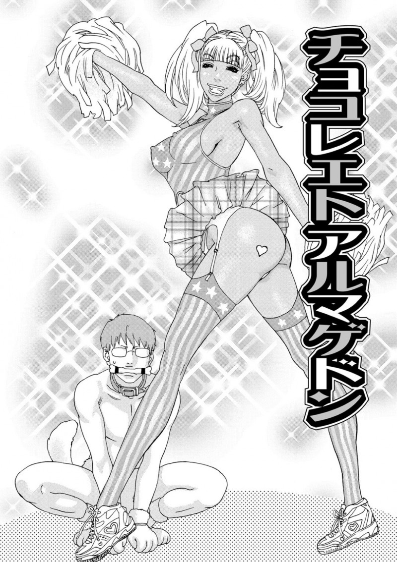 優等生の彼を逆レイプしちゃうピッチギャルのJK…屋上で彼を拘束し騎乗位で生ハメセックスをして中出し絶頂アクメ堕ちしちゃう