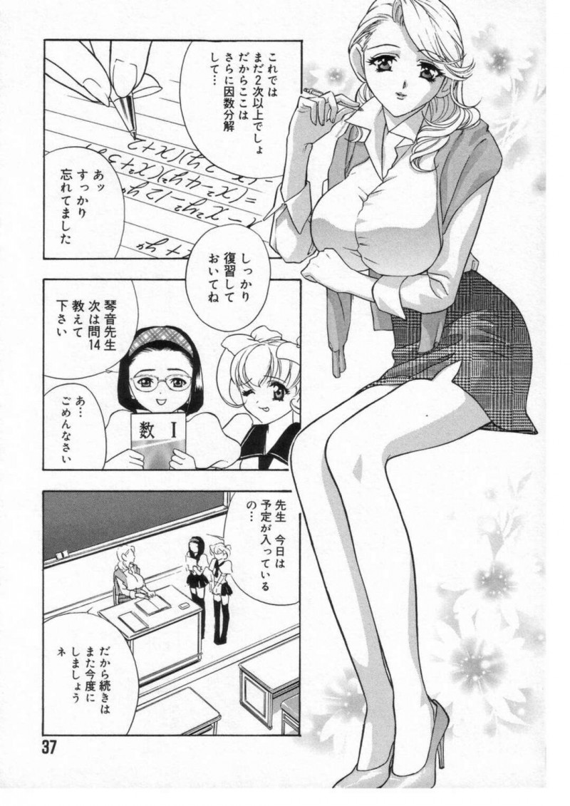 【少年漫画】男と求め合うようにヤりまくる淫乱お姉さん…彼に従順な彼女はイラマや中出しハメなどハードなプレイも受け入れる！【ドリルムラタ】