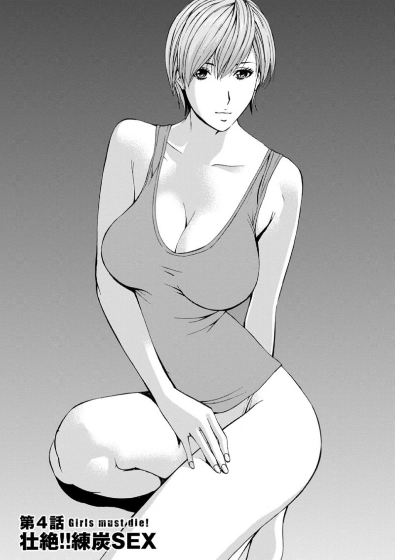 練炭を置きながら看守と夜這いをされる女囚人…乳首舐めや手マンをされトロ顔で3Pセックスしちゃう