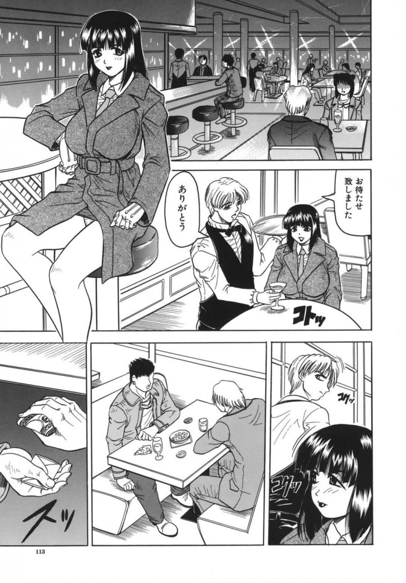 【少年漫画】犯人の薬物を打たれてしまい助けた人質を襲っちゃう特別警備隊のお姉さん…身体が疼いてしまい彼のチンポに食らいつき騎乗位で逆レイプしてトロ顔で中出し絶頂イキしちゃう【じゃみんぐ】