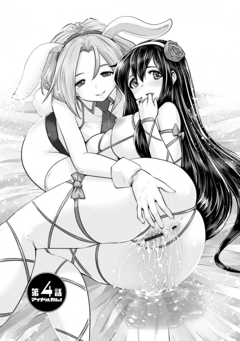 旦那に賞をとらせるために審査委員長たちに枕営業をする元トップアイドルの巨乳美人人妻…複数チンポをフェラして生ハメいちゃラブセックス中出し絶頂イキしちゃう