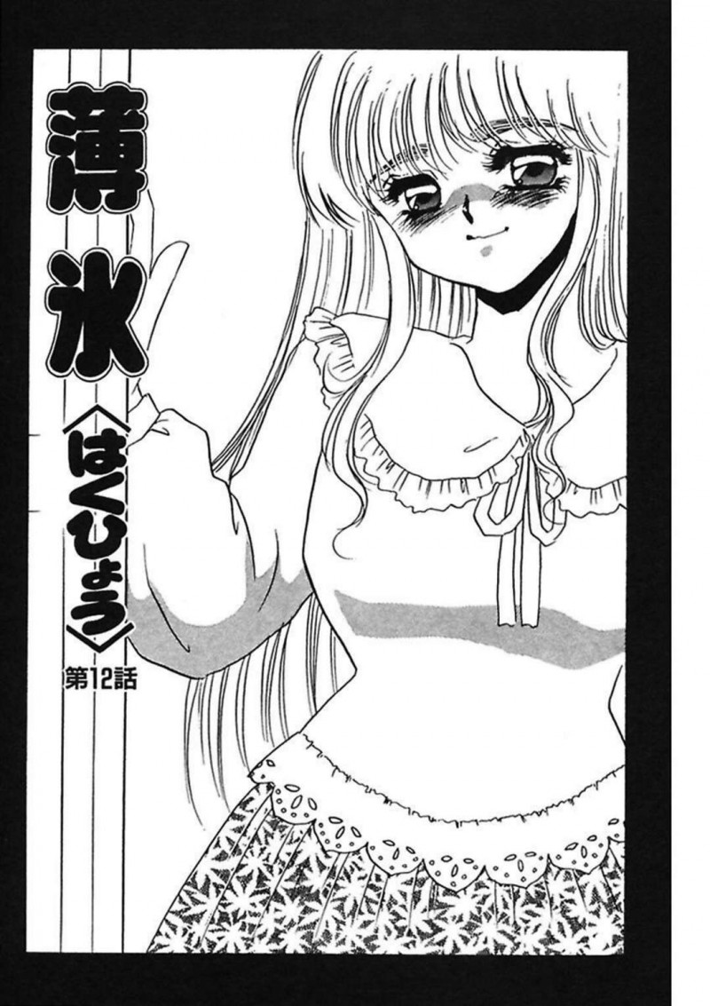 ご主人の前にバイブを挿入されちゃう淫乱お姉さん…挿入していないと身体疼いてしまい外出先でバイブを外せない身体になってしまう