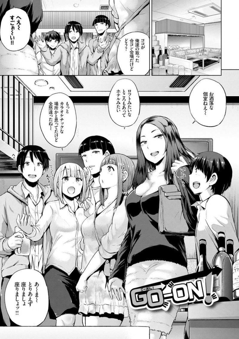 巨乳で妊婦のエルフ母娘…ご主人様にご奉仕する母娘。wフェラし、巨根をアナルファックでご奉仕する娘と極太チンポを生挿入セックスでチンポ入れしてアクメになる母親エルフ…母娘はレズキスして同時イキで潮吹きして快楽堕ちする