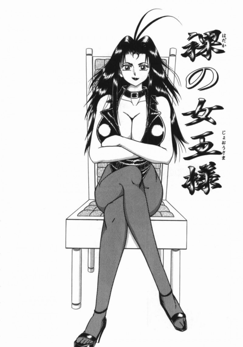 【エロ漫画】ボンテージを着てオタクの少年を調教しちゃう女王様…ドSに拘束して顔面騎乗位や騎乗位をして逆レイプしちゃう【渚さなぎ:裸の女王様】
