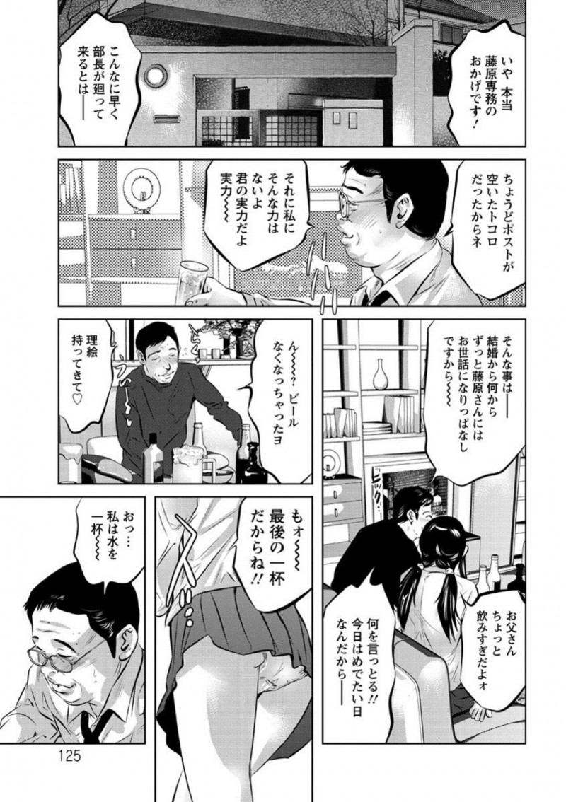 男からハード調教を受けるスレンダーJK…彼女は無理矢理イラマさせられたり、アナル舐めされたりし、更には中出しセックスやスカトロプレイをさせられてアヘ顔でアクメしまくる！