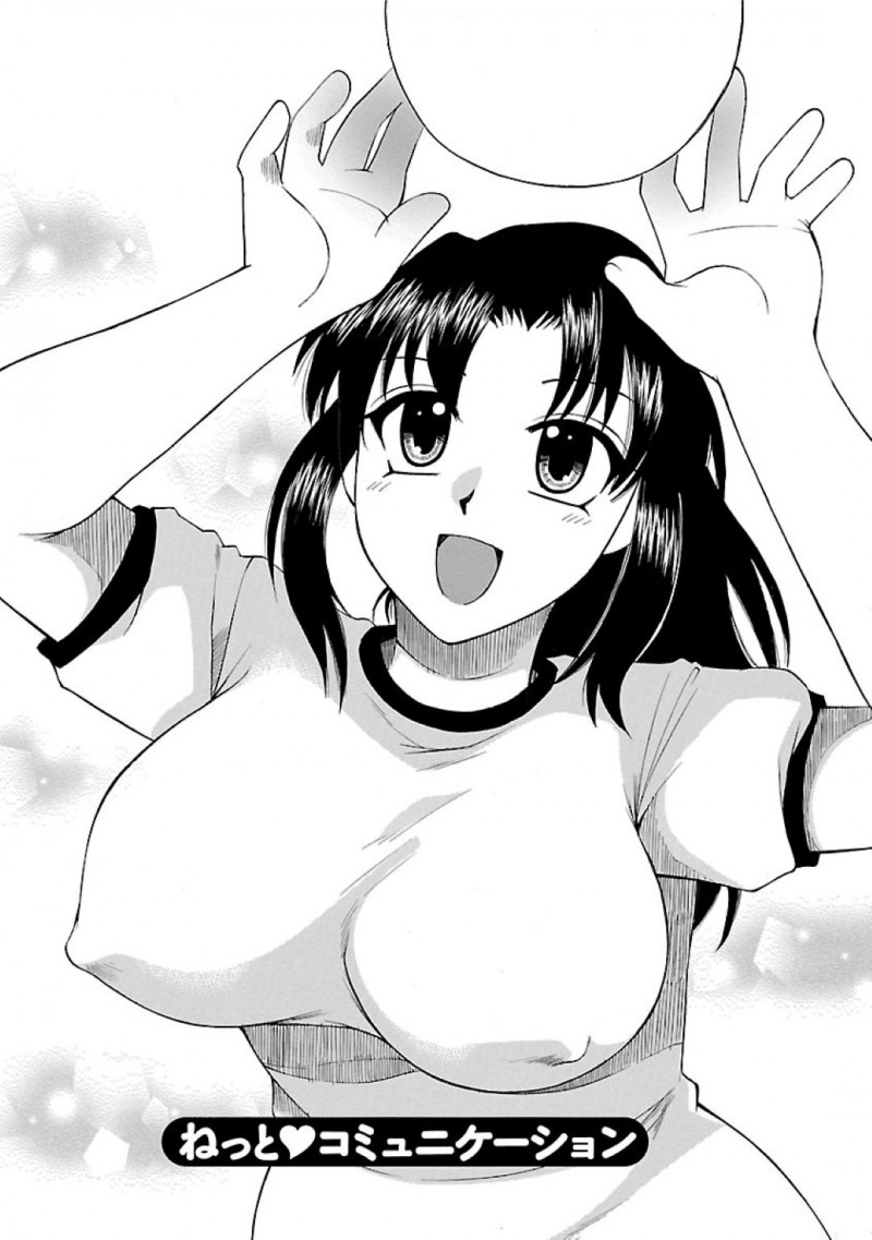 大きいおっぱいのせいでネットになってしまう人妻のために練習後残ってネット越しに乳首を弄りフェラでご奉仕してもらいバックで生挿入中出しセックス!