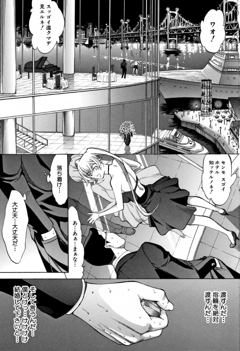 先生とイチャラブセックスしまくる淫乱な留学生JK…積極的で淫乱な彼女はバキュームフェラで搾精したり、膣とアナルを使わせて何度も中出しさせる！