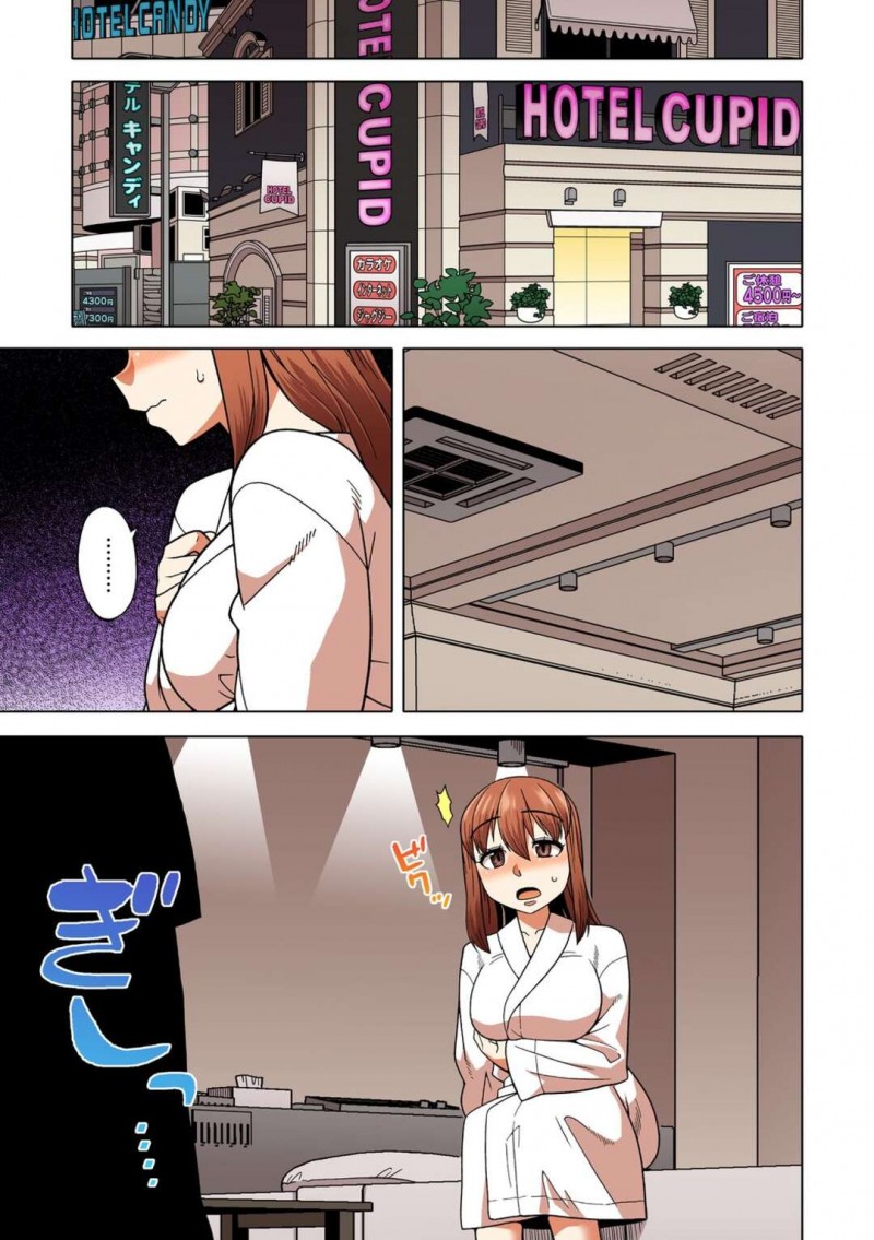 【少年漫画】奴隷としての心構えを教えてられちゃう巨乳のJK…チンポをしゃぶらされトロ顔になる生ハメ中出しされて絶頂イキでアクメ堕ちしちゃう【高津：やっと私のご主人様っ！】