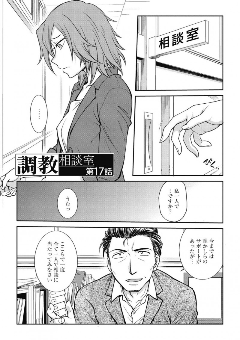 JKの彼女と金髪留学生の彼氏が女教師にデカマラ過ぎるから入らないと相談して目の前でフェラを披露したら興奮…女教師がアナルをくぱぁしておねだりしてきてアナルファックで絶頂息しちゃう