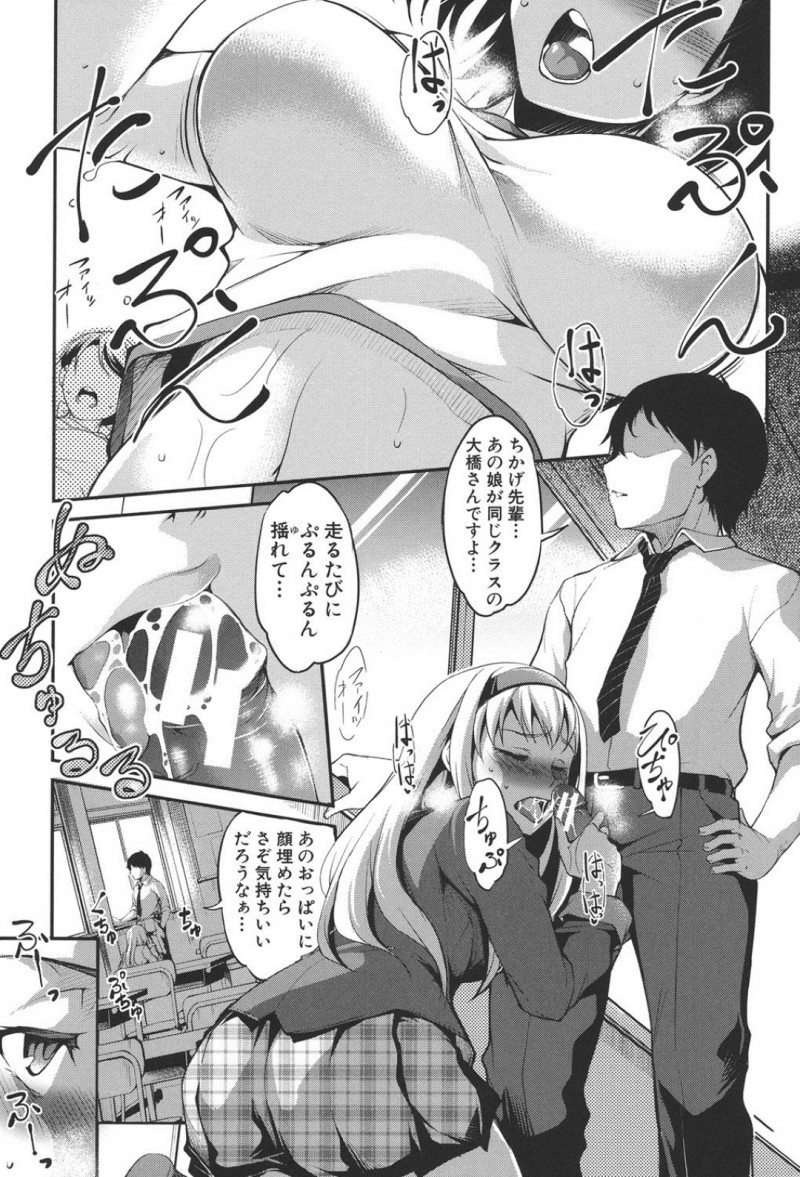 後輩にセックスを頼まれ逆レイプしちゃう先輩JK…フェラをして立ちバックで生ハメされてトロ顔で中出し絶頂アクメ堕ちしちゃう