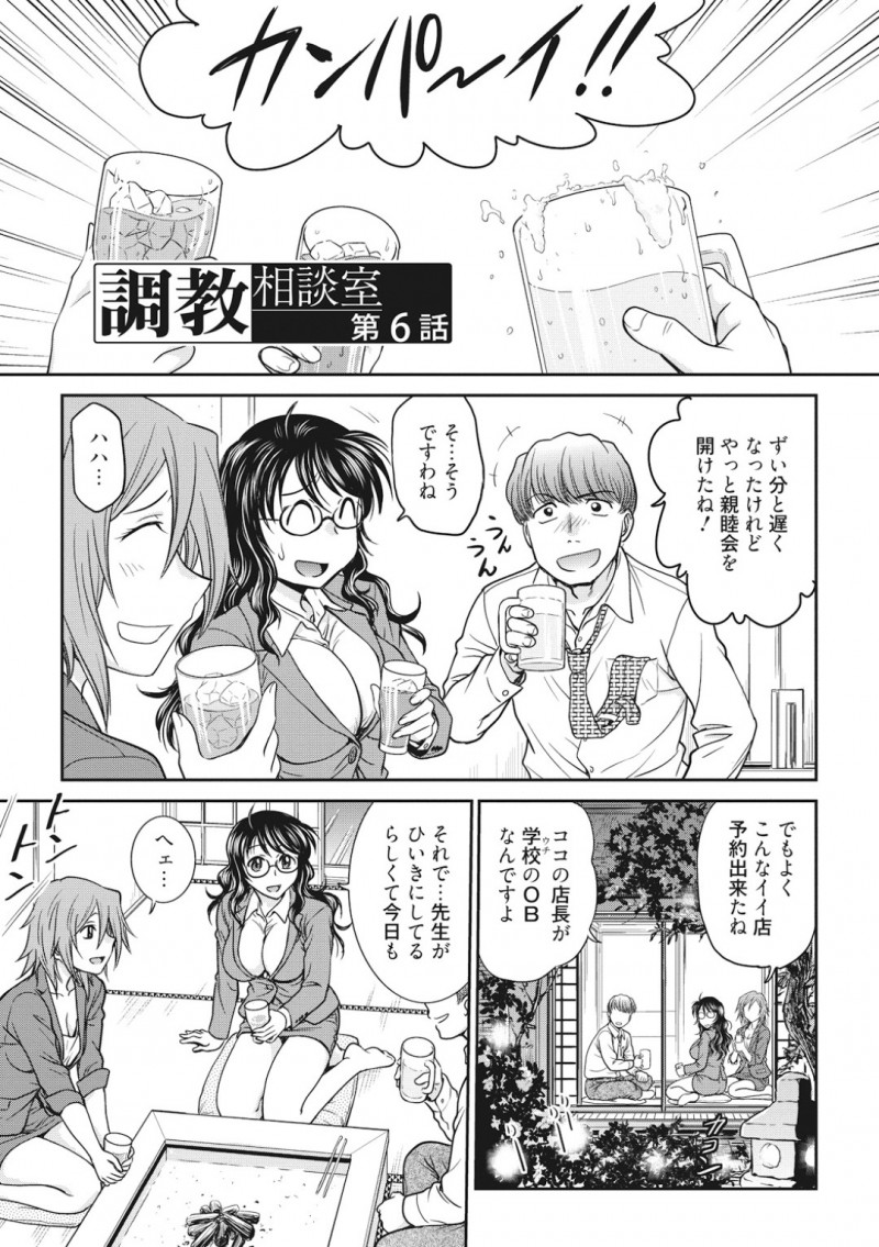 泥酔して酔っ払ったメガネの淫乱教育実習生のJDが同じく教育実習生のJDを犯してレズ調教…百合プレイを見て発情した男子も混ざって乱交中出しセックスでアヘ顔に