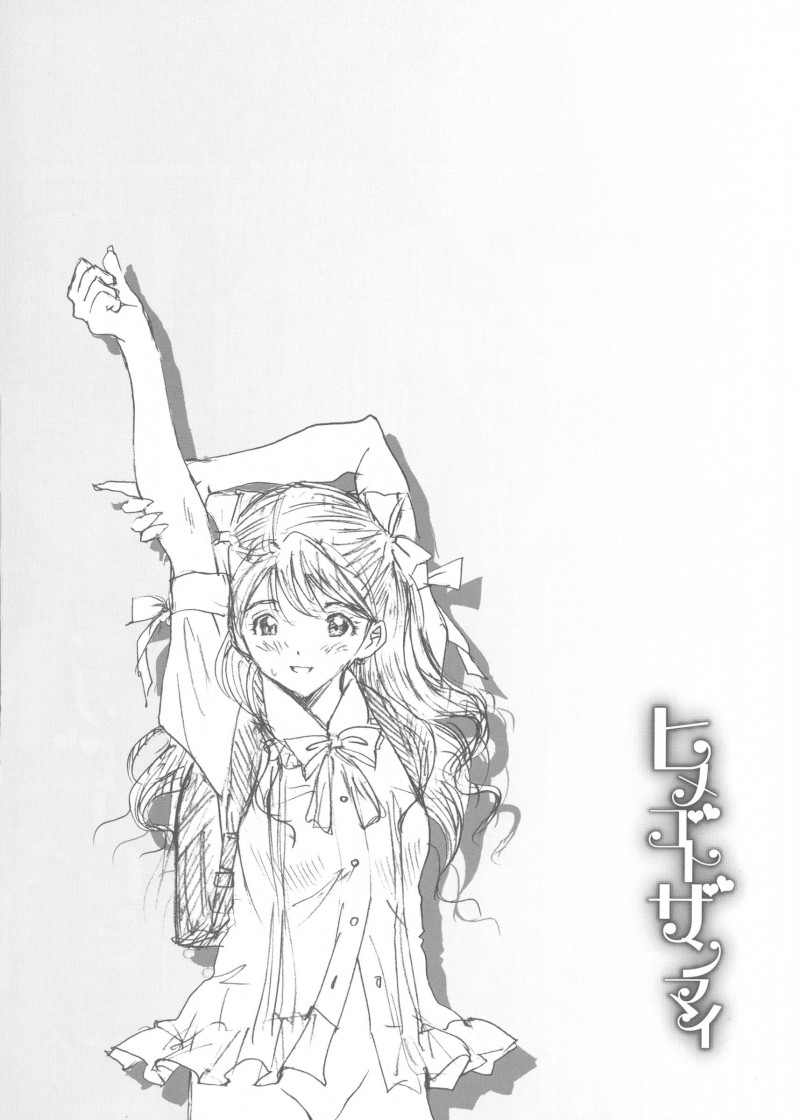 幼馴染の彼をお風呂に一緒に入り誘惑しちゃうエッチな巨乳彼女…おっぱい揉みや手マンをされてトロ顔になると挿入おねだりで中出しいちゃラブセックスしちゃう