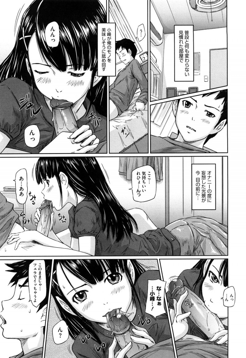 Ｈしに来た巨乳可愛い女子校生がちんこしゃぶってくれて口内射精ごっくんしてくれたり、スクール水着や体操着ブルマの格好で中出しのセックス