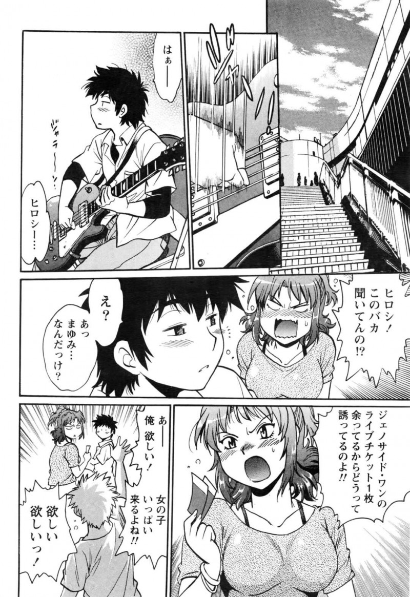 愛の告白しちゃうツンデレな幼馴染…イチャイチャとキスしたりしてトロ顔の中出しセックスしちゃう！