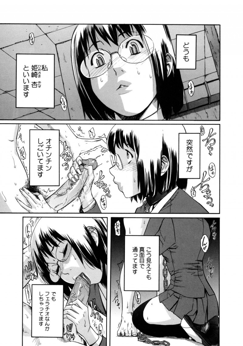 【エロ漫画】校則を破ったJKを懲罰室でお仕置きしちゃうJK…謎の男達のちんぽをしゃぶり輪姦レイプされて絶頂イキしちゃう【小柳ロイヤル：聖ペナルティ学園&#8221;獄&#8221;】