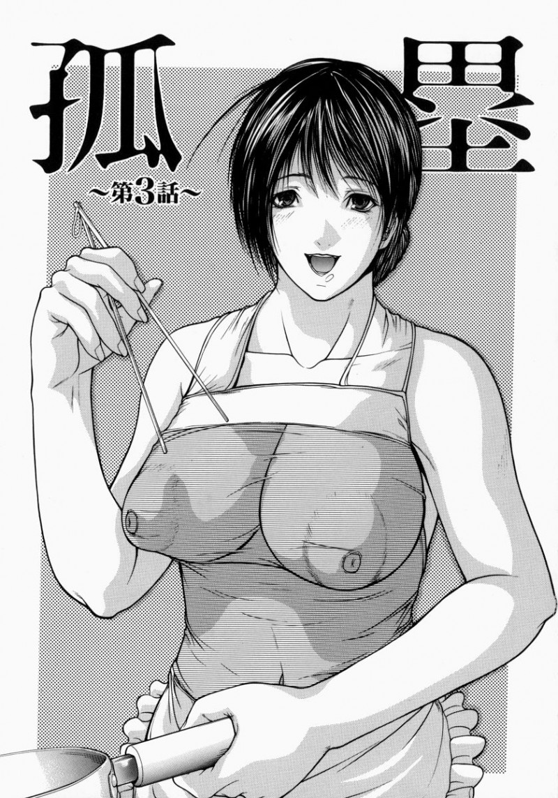 【エロ漫画】JKの背中を押す巨乳お姉さん…少年の前で全裸にして胸を揉み乳首を舐めエッチを促す【四島由紀夫：孤塁】
