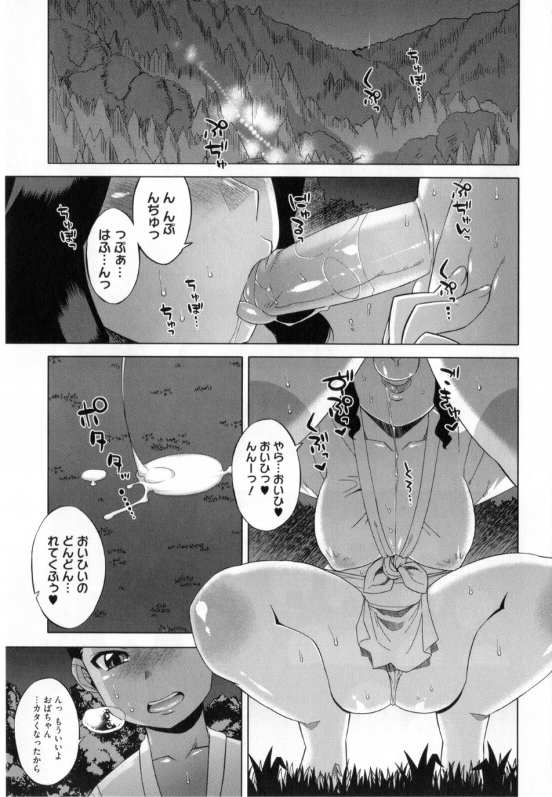 【少年漫画】知り合いの少年と不倫エッチする欲求不満なムチムチおばさん…彼女は彼と神社の境内でこっそりと生ハメセックスする！【高津：祭りの方が終わるまで…】